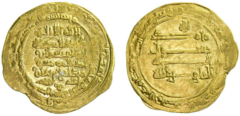Dinar coin 54270